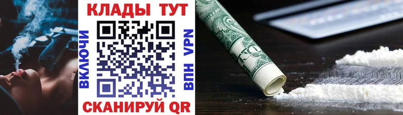 Наркошоп Струнино ГАШ Cocaine Меф СОЛЬ Псилоцибиновые грибы Бошки Шишки