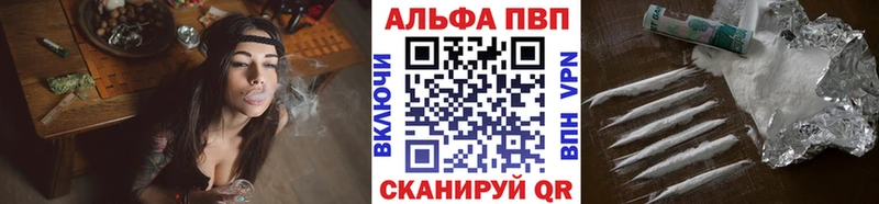 A PVP VHQ  Струнино 