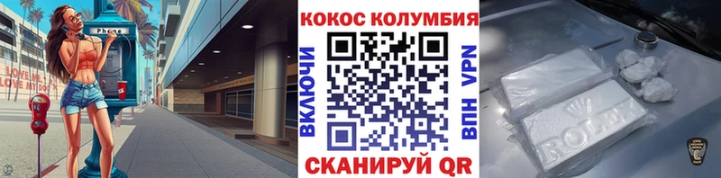 OMG   Струнино  КОКАИН Эквадор 