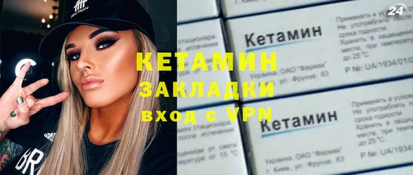бутират Осташков