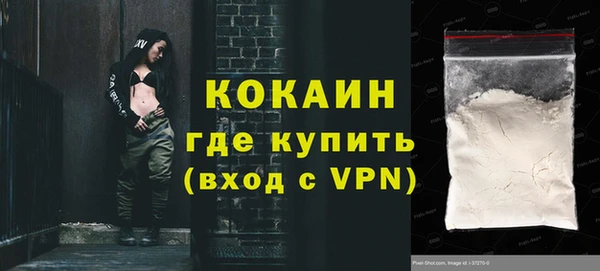 мефедрон Нягань