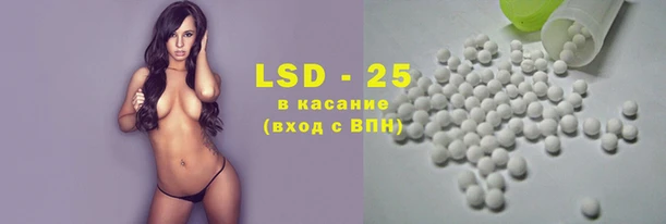 марки lsd Армянск