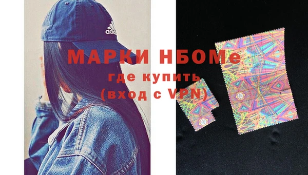 марки lsd Армянск