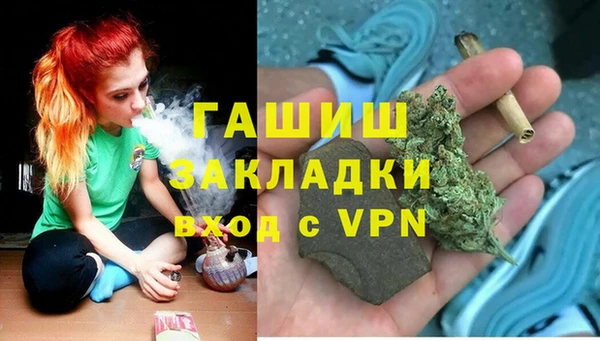 мефедрон Нягань