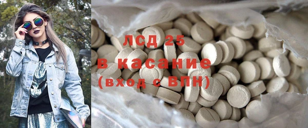 кристаллы Няндома