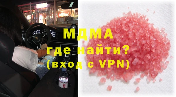 марки lsd Армянск