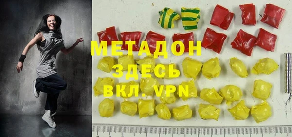кристаллы Няндома