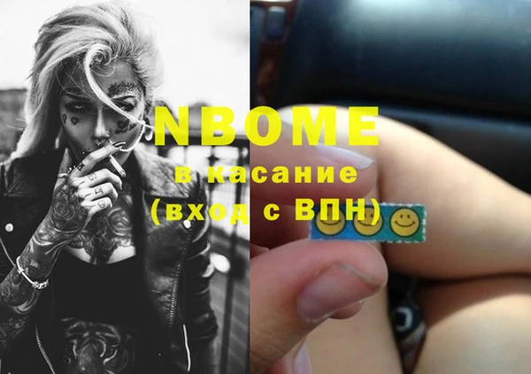 марки lsd Армянск