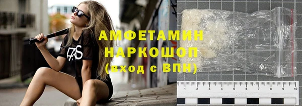 герыч Арсеньев