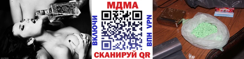 MDMA кристаллы Струнино