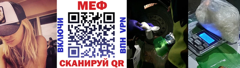 МЕФ мука  Струнино 