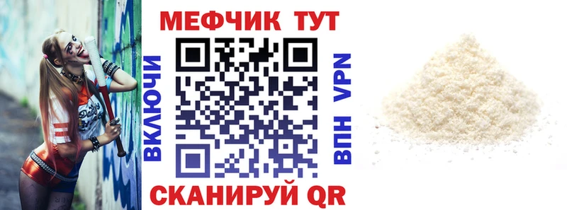 Меф кристаллы Струнино