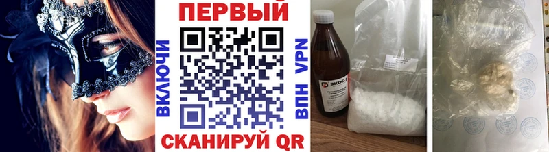Первитин витя  цены наркотик  Струнино 
