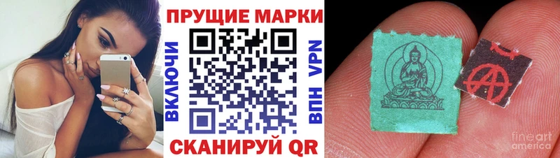 Марки 25I-NBOMe 1,8мг  Струнино 