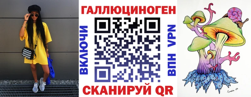 Галлюциногенные грибы ЛСД  Струнино 